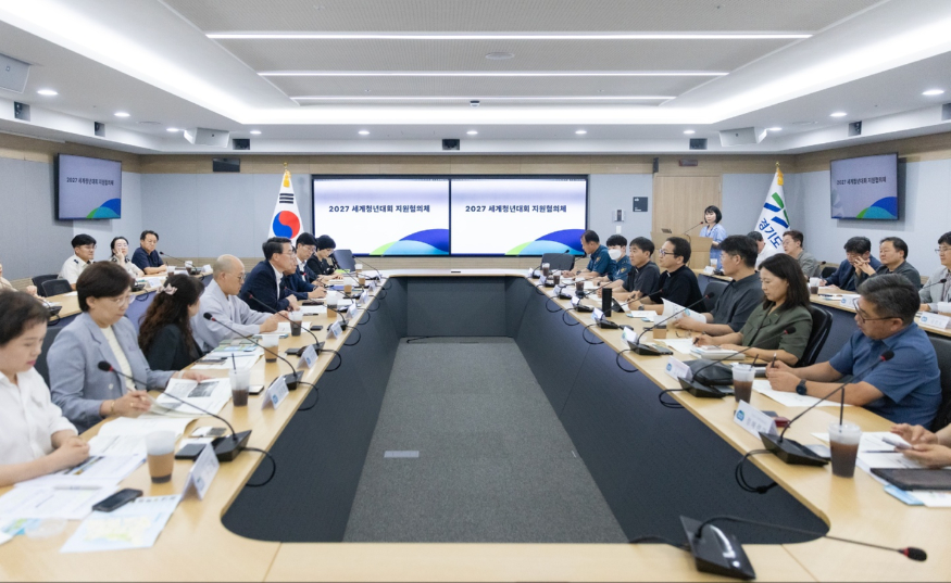 2027 세계청년대회 지원 협의체 출범(1).jpg