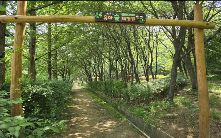 1-8. 성라공원 유아숲 체험원.jpg