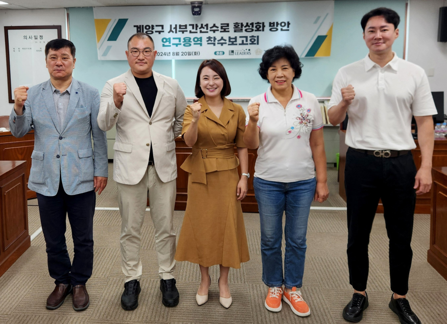 서부간선수로.jpg