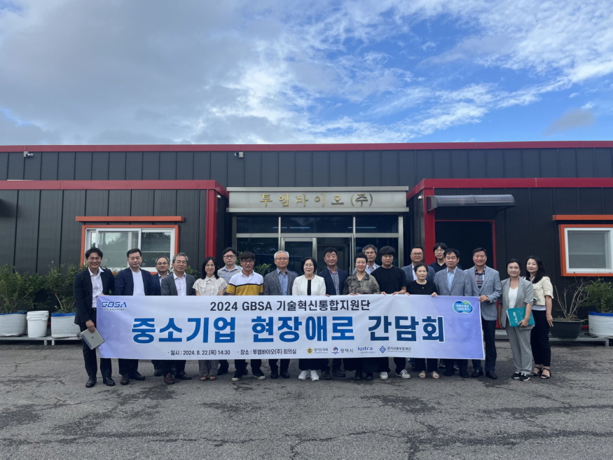 240823 서현옥 의원, 평택 수출기업 지원 위한 애로사항 청취.jpg