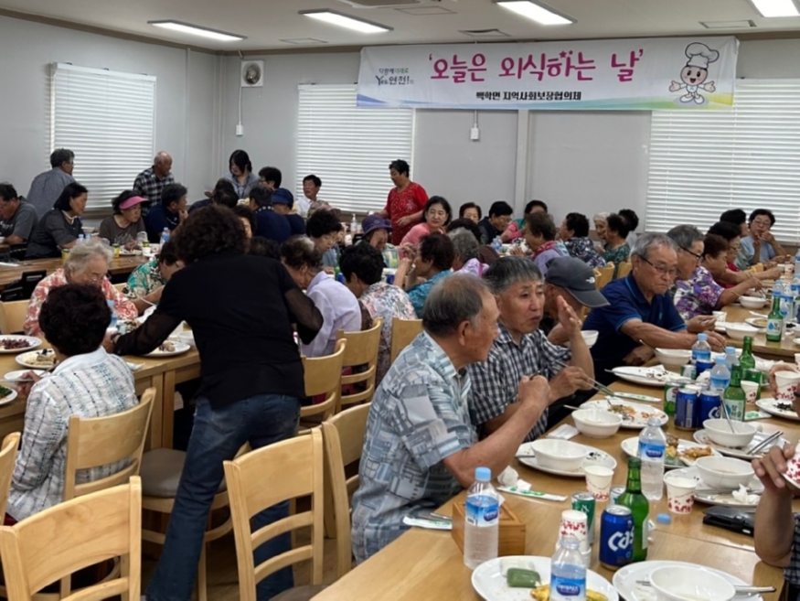 백학면 지역사회보장협의체, 저소득 어르신에 여름나기 보양식 나눔.jpg
