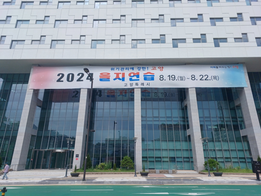 고양시 “비어있는 백석업무빌딩 활용 노력….jpg