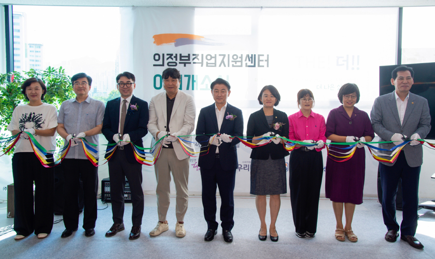 2.장애인복지과(김동근 의정부시장, 장애인직업재활시설 ‘의정부직업지원센터’ 이전 개소식 참석)1.jpg
