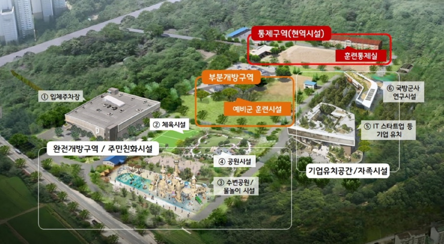 5.도시개발과(의정부시, 호원동 예비군훈련장 ‘시민공론장’ 통해 이전 대상지 선정).jpg