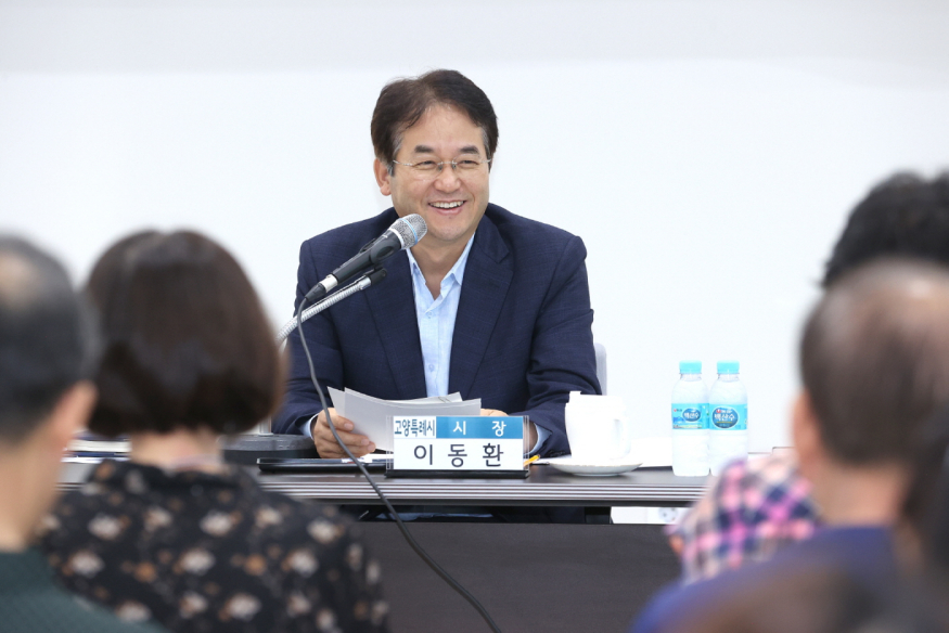 2-3. 효자동 행정복지센터에서 열린 효자동 주민과의 소통간담회.jpg
