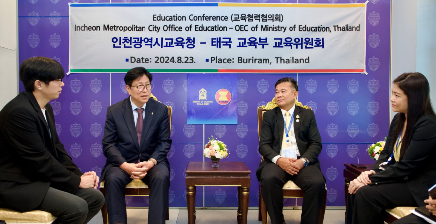 도성훈 인천광역시교육감, 태국 교육부 교육위원회와 교육교류 협력방안 논의 (1).jpg