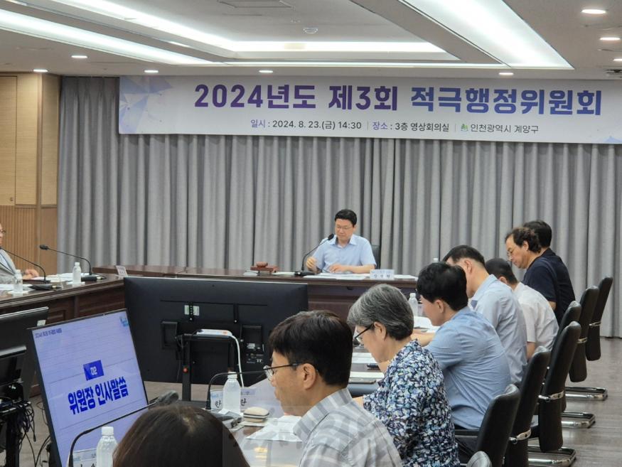 0826 계양구, 2024년 상반기 적극행정 우수 공무원 선정(1).jpg