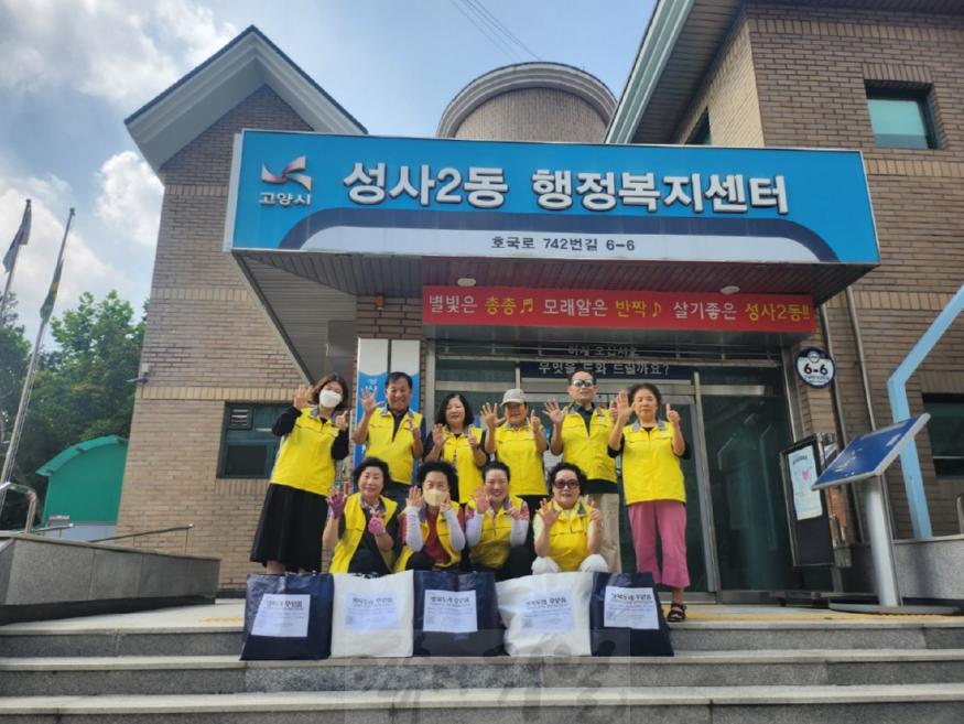 (구와동)2.고양시 성사2동, 15년 전통의 행복두레사업.jpg