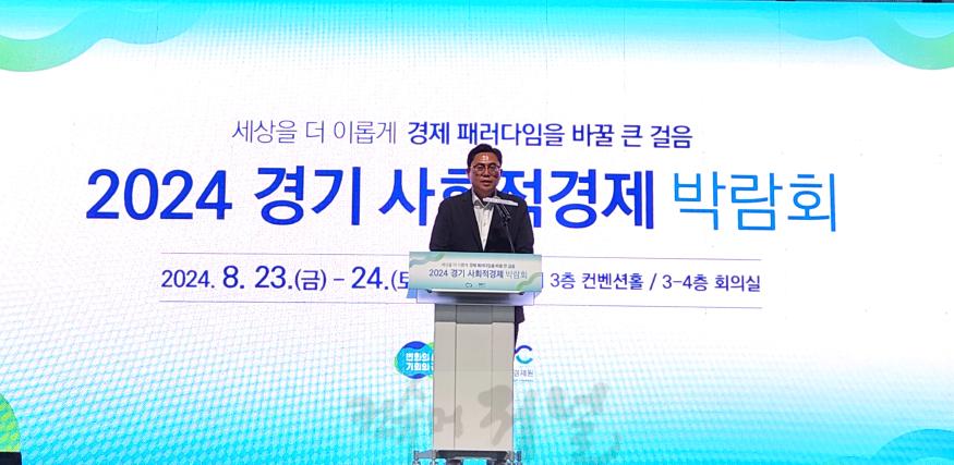 240826 이용욱 의원, 경기도 사회적경제 활성화 뒷받침하겠다.jpg