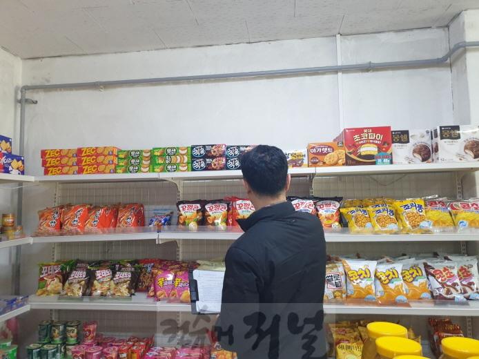 2. 파주시, 개학 앞두고 어린이 기호식품 조리·판매 업소 320곳 점검.JPG