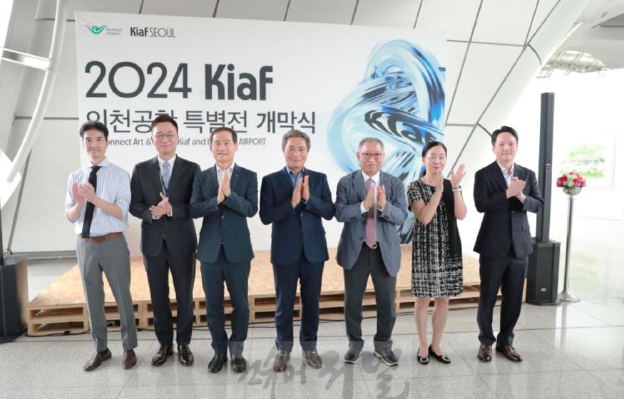 별첨1_인천공항, 한국국제아트페어(Kiaf) 특별전 및 박서보 화백 기획전 개막식 사진.JPG