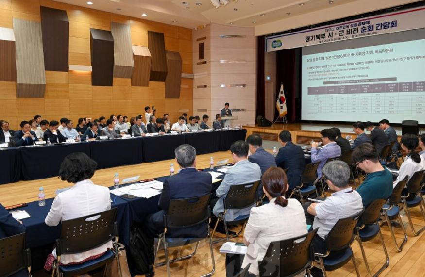 3.기획예산과(의정부시, 경기북부 시‧군 비전 순회 간담회 개최)2.JPG
