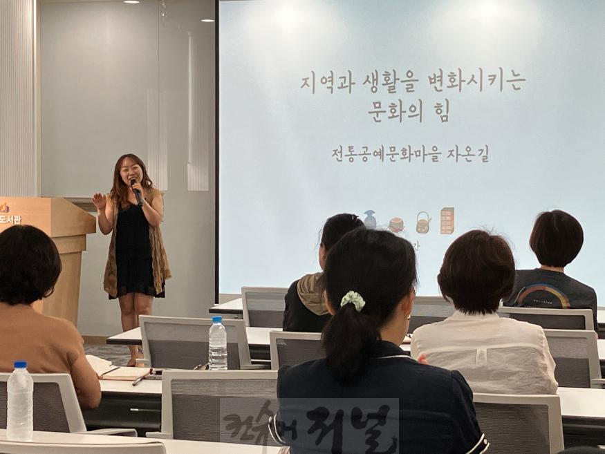 연천군, ‘박경아 대표 인문독서 북토크’ 열띤 호응.jpg