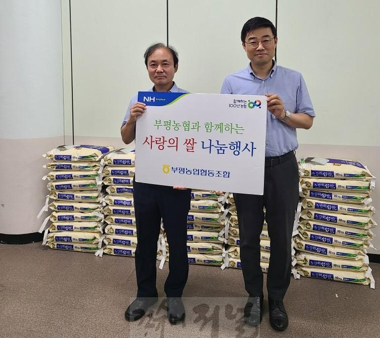 2. 갈산2동, 부평농협으로부터 추석 이웃사랑 나눔 쌀 500kg 전달받아.jpeg