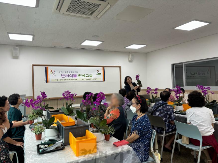 3. 부평6동 지역사회보장협의체, 어르신 맞춤형 행복드림 사업 ‘취미 프로그램’ 진행.jpg