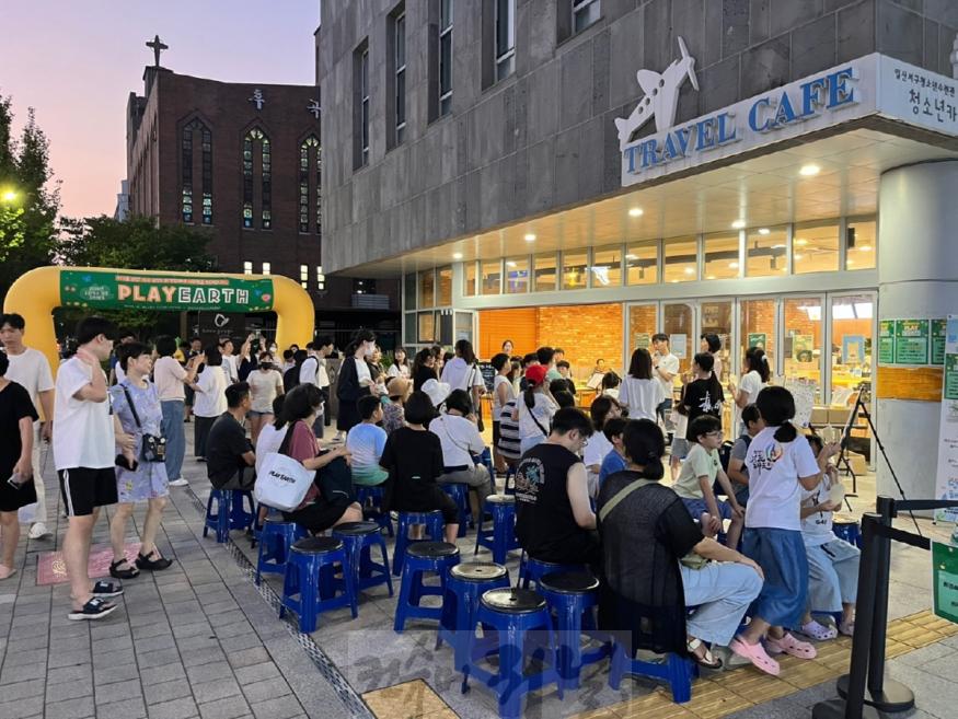 [산하기관]2.고양시 일산서구청소년수련관, 환경축제 PLAY EARTH.jpg