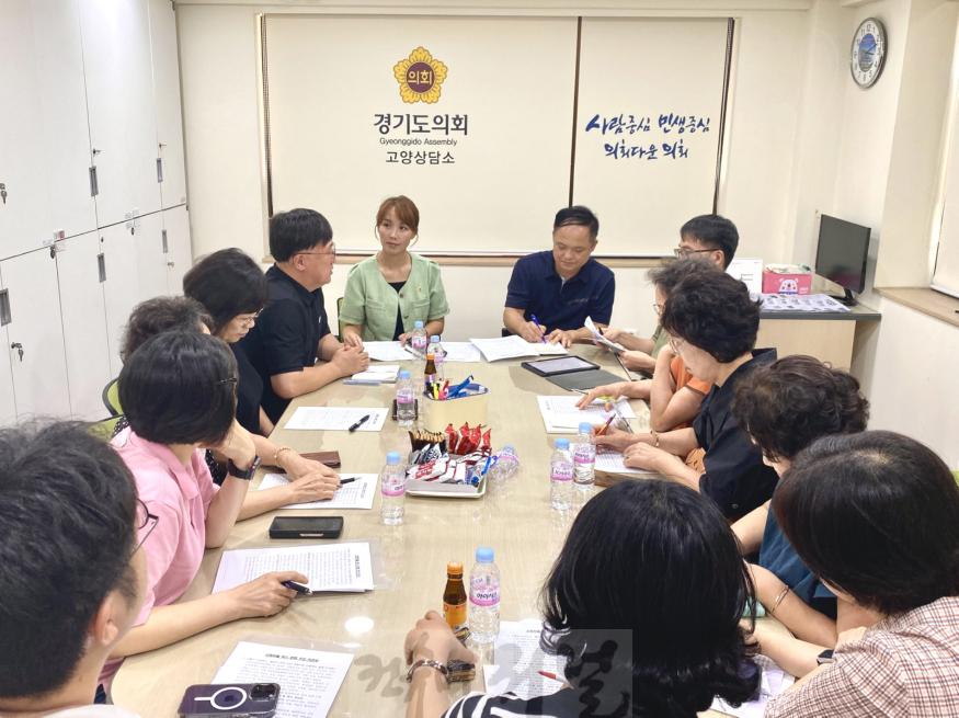 240827 이인애 의원, 신원마을 교통불편해소를 위한 시민 정담회 개최.jpg