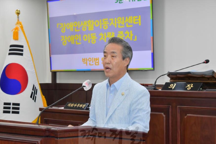 [사진] 박인범 의원.JPG
