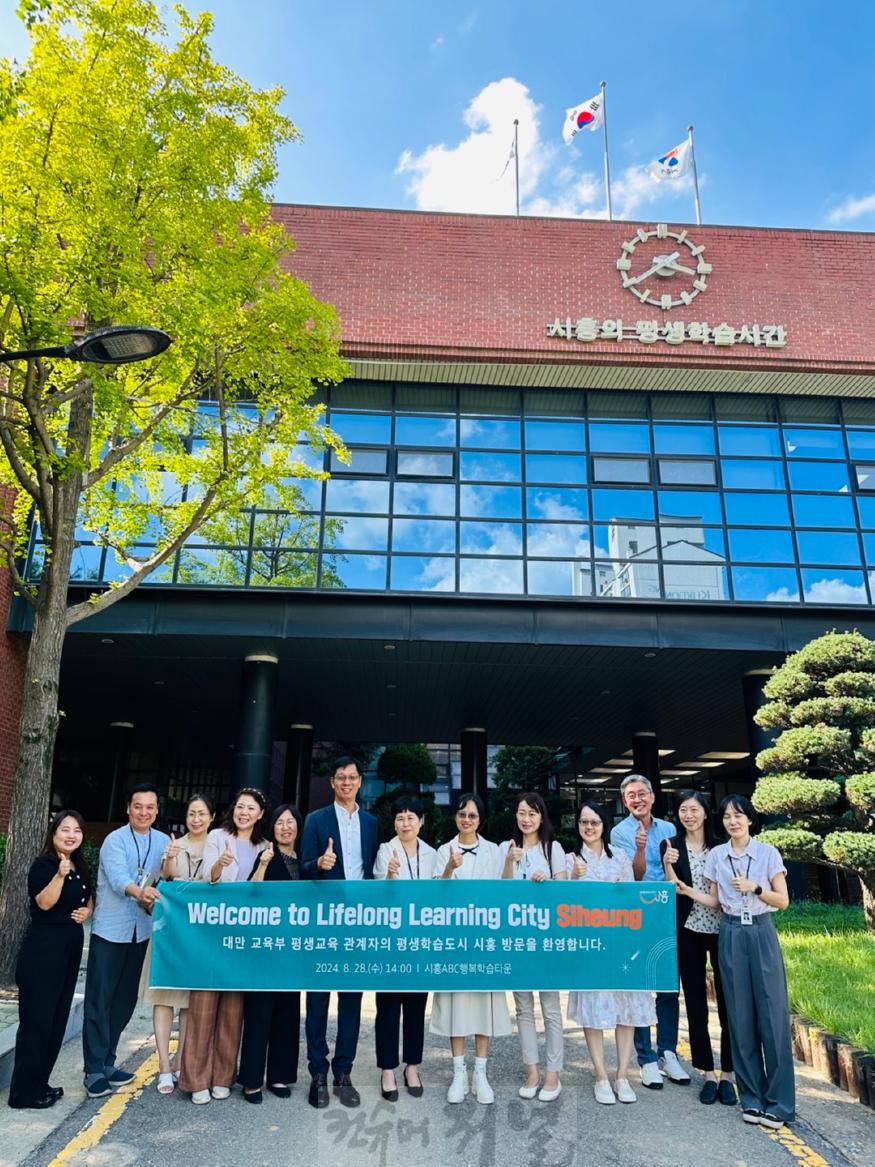 보도자료1 대만 교육부와 평생학습 교류 강화.jpg
