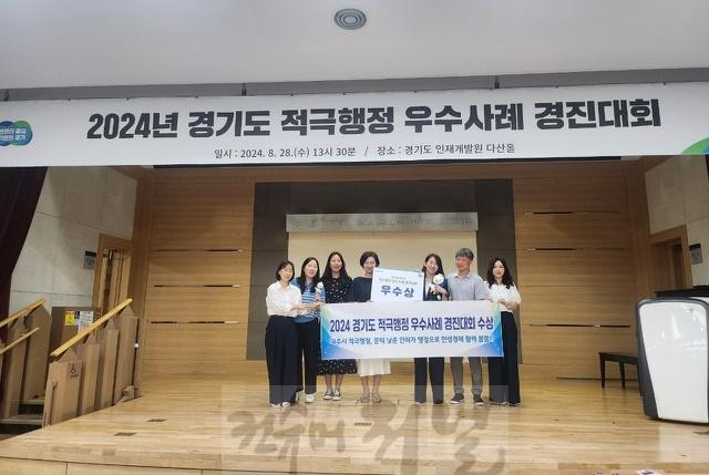 1. 파주시,‘민원행정 서비스 2·5·7제도’ 경기도 적극행정 우수사례 경진대회 우수상 수상.JPEG