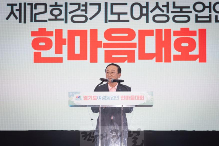 연천군  제12회 경기도여성농업인 한마음대회 개최.jpg