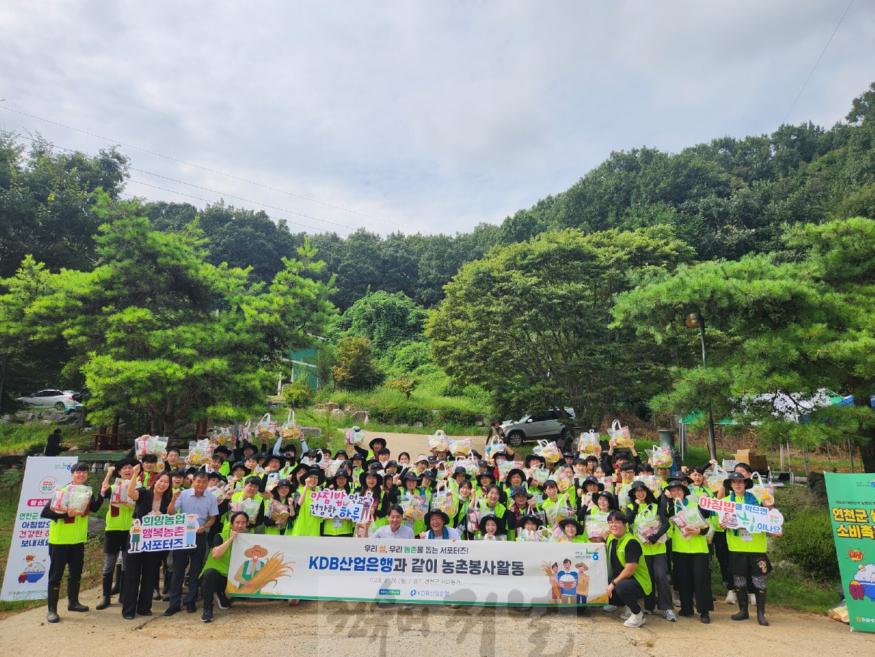 KDB산업은행 신규직원대상 쌀 소비촉진 캠페인.jpg