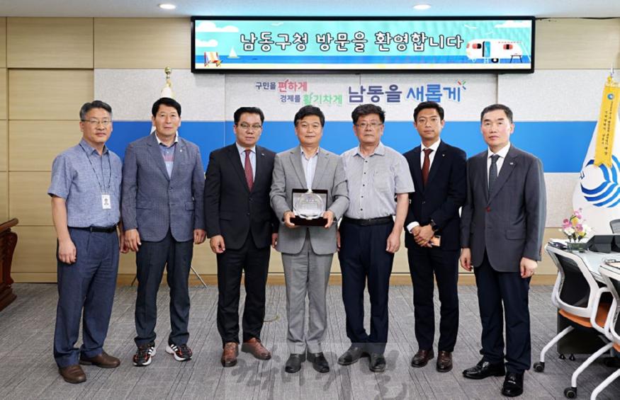 (1) 박종효 인천시 남동구청장, ‘지역사회 발전 공로’감사패 받아.jpg