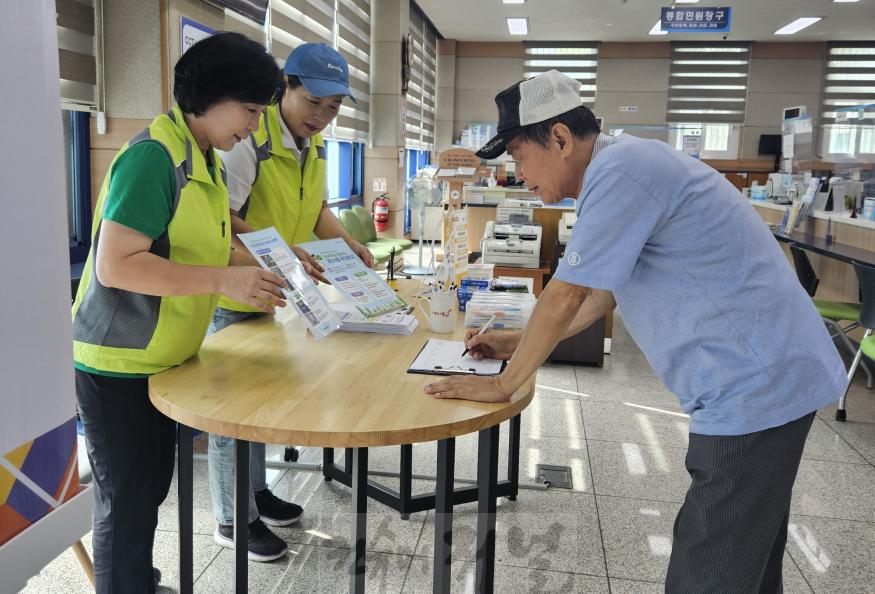 0829 계산4동 주민자치회, 제5회 주민총회 사전투표 실시.jpg