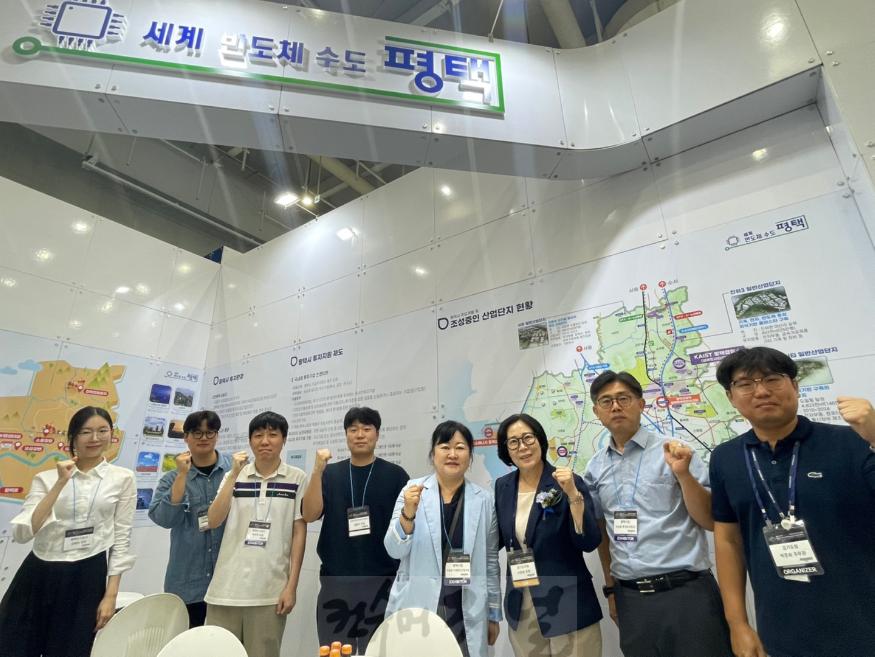 240829 서현옥 의원, 2024 차세대 반도체 패키징 산업전 참석해 평택시 관내 기업 만나.jpg