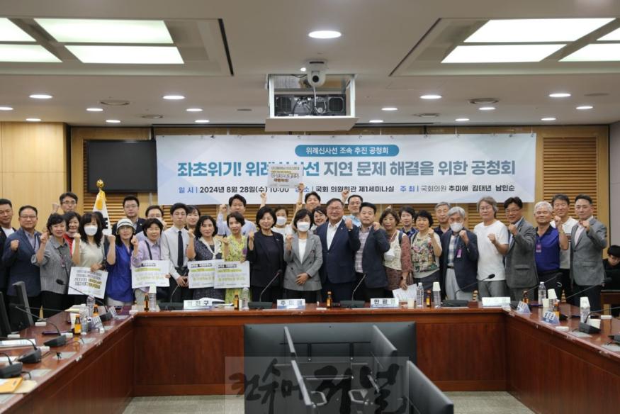 [사진] 최만식 의원_위례신사선 공청회1.jpg