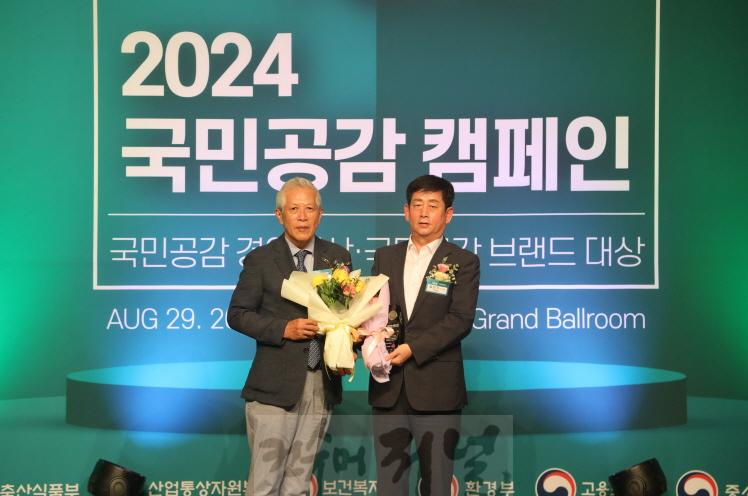 1. 파주시, 2024국민공감캠페인 ‘세계적문화관광도시’ 브랜드대상 수상 (1).JPG