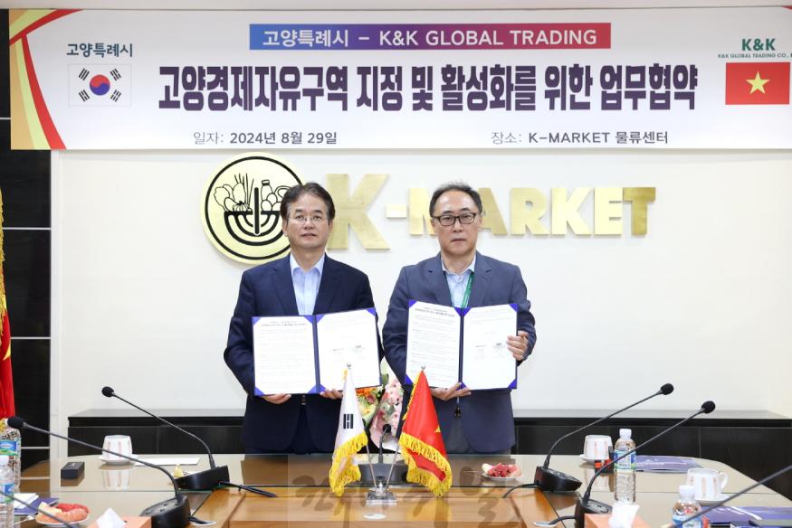 1-1. 이동환 고양시장, 베트남 K&K트레이딩과 업무협약.jpg