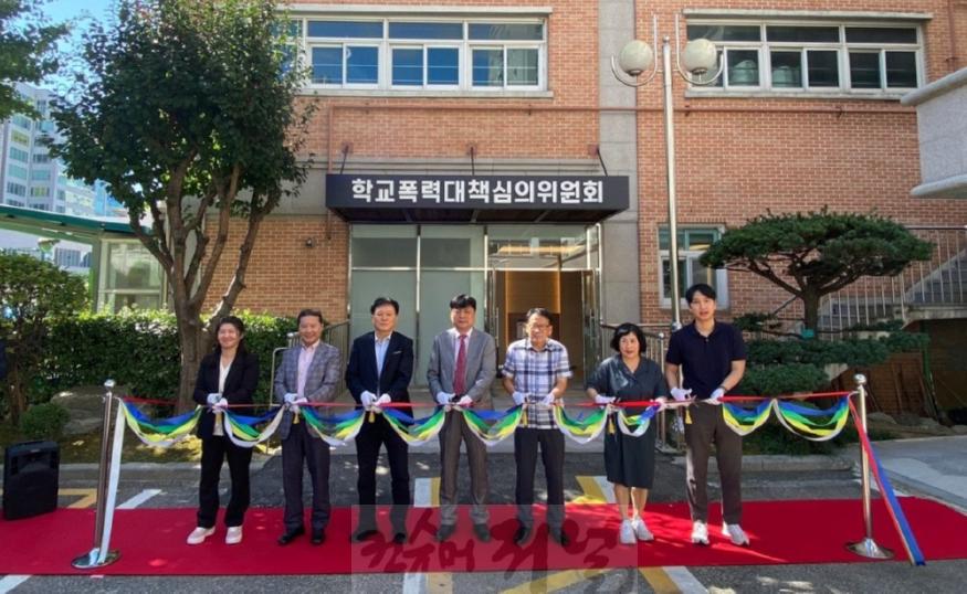 5. 인천북부교육지원청, 학폭대책심의위 및 제2 Wee센터 확장 이전 기념 행사.jpg