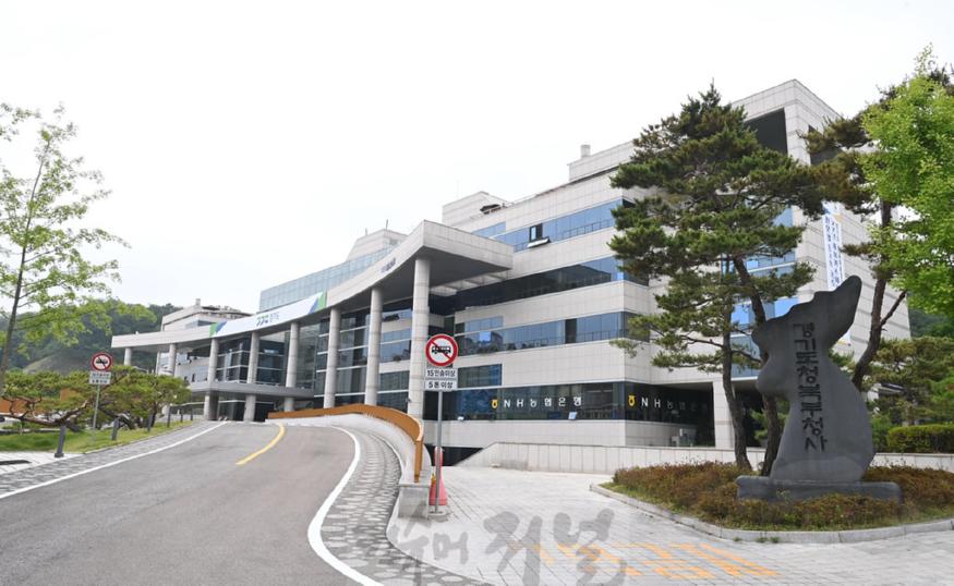 경기북부청.jpg