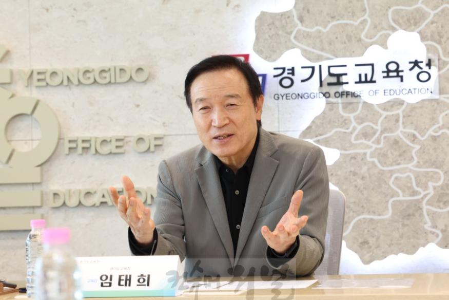 240830_임태희_교육감__지역사회_자원과_교육_연결__학생이_다양한_경험하며_삶이_풍요로워져(사진1).jpg