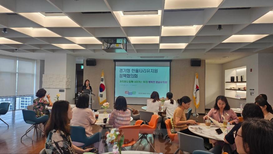 240830_경기도교육청__2024_경기형_한울타리유치원_추진__공립병설유치원_교육여건_개선에_주력(사진1).jpg