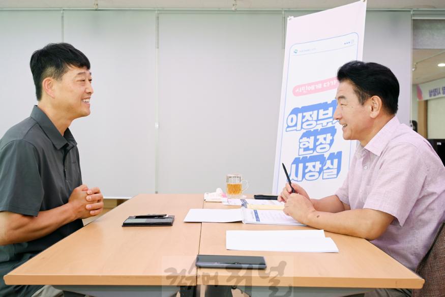 2.시민소통담당관(김동근 의정부시장, 녹양동 주민센터에서 현장시장실 열고 소통 행보 이어가)1.jpg
