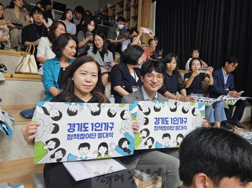 240830 최효숙 의원, ‘경기도 1인가구 정책참여단’ 본격활동 시동에 실질적 정책 발굴 응원 (2).jpg
