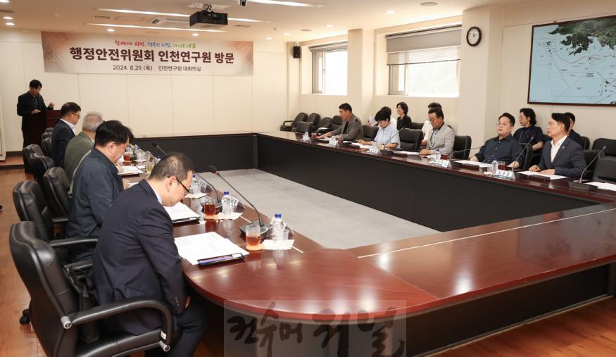 행안위 현장방문1.jpg