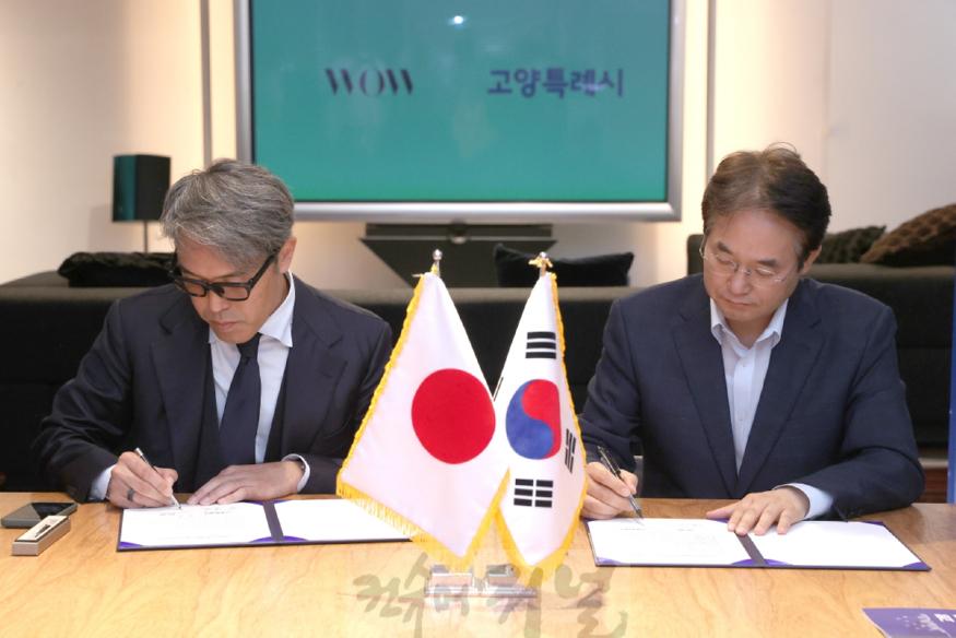 1-3. 고양특례시-(주)와우 공동협력 업무협약식_타카하시 히로시 와우 대표(좌), 이동환 고양특례시장(우).jpg