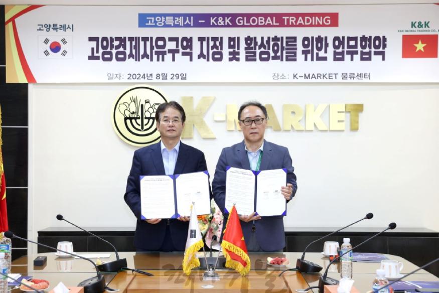 1-7. 고양특례시-K&K 글로벌 트레이딩 업무협약식_이동환 고양특례시장(좌), 신영화 K-마켓 사장(우).jpg