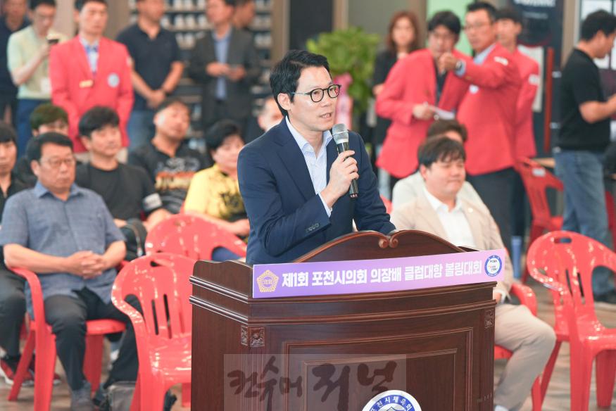 240901_2_제1회 포천시의회 의장배 클럽대항 볼링대회-24.jpg