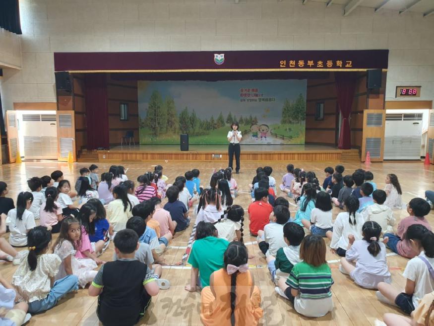 (1) 남동구, 개학기 맞아 어린이 교통안전 교육.jpg