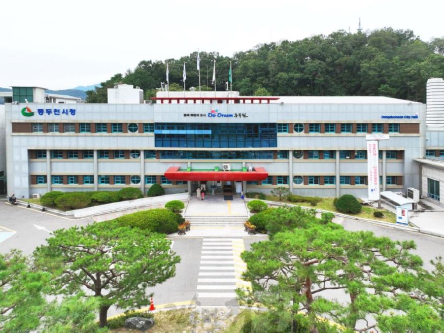 동두천시.jpg