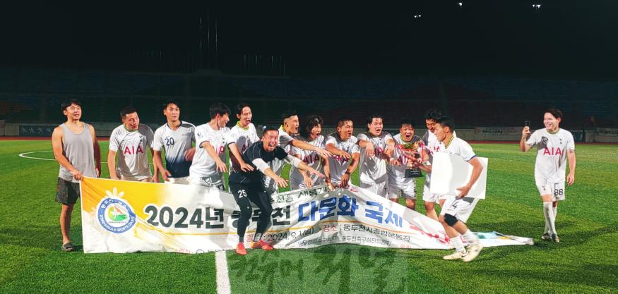 3. 2024 동두천 다문화 국제 축구대회 개최(2).jpg