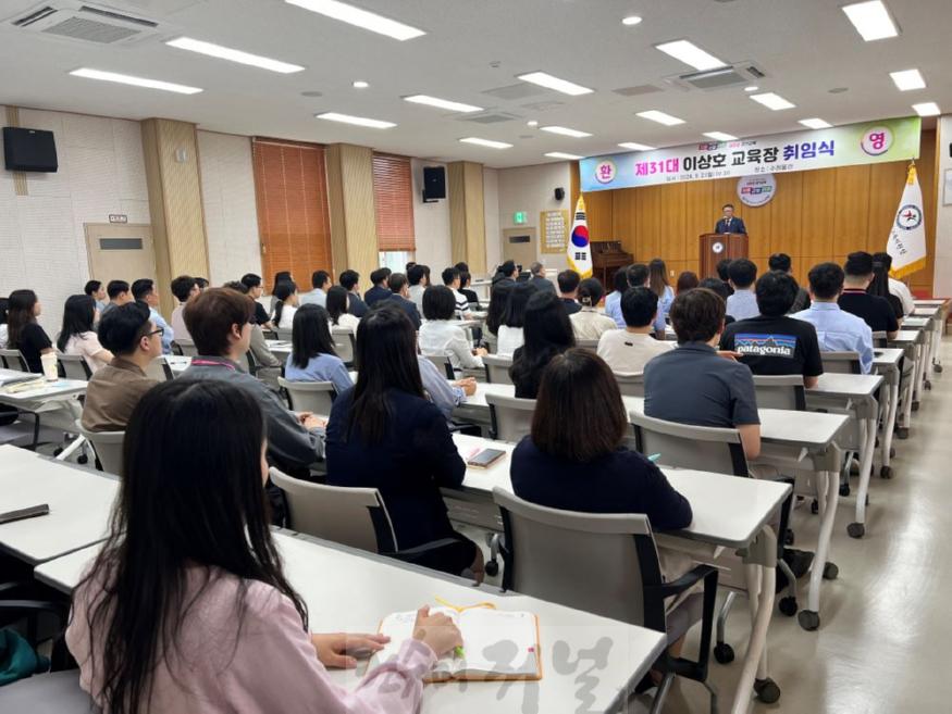 제31대 이상호 교육장 취임식 사진1.jpg