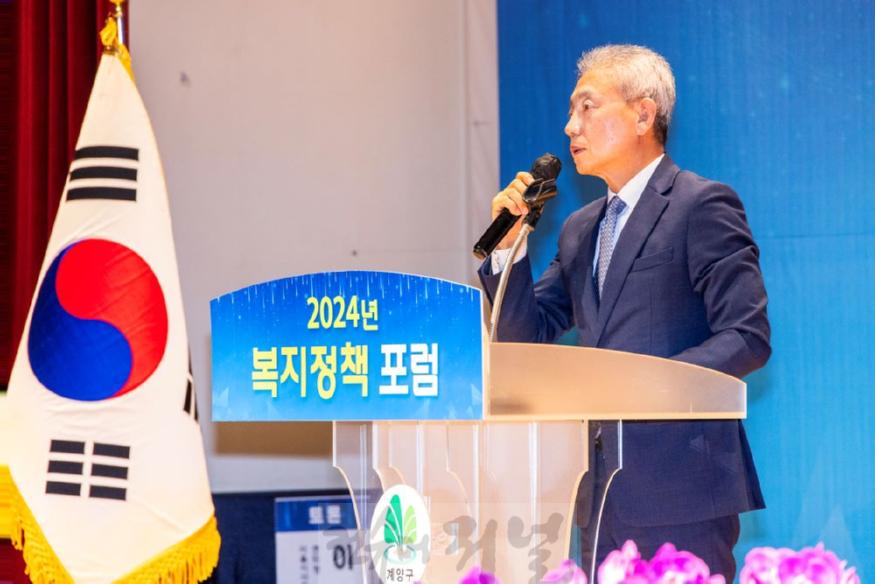 0830 계양구, 위기가구 보호·대응 위한 ‘2024년 계양 복지정책 포럼’ 성료  (1).jpg