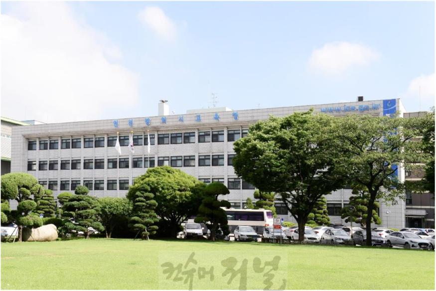 인천시교육청1.jpg
