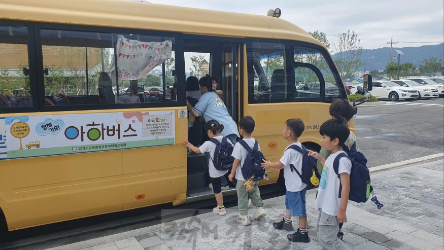 240902_경기도교육청북부유아체험교육원에_아하버스타고_놀러가요(경기도교육청북부유아체험교육원)(사진2).jpg