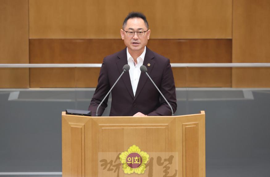 240902 김완규 의원,  CJ라이브시티 협약 해제에 대한 강력 비판.JPG